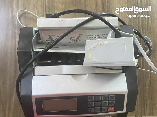 سلام عليكم