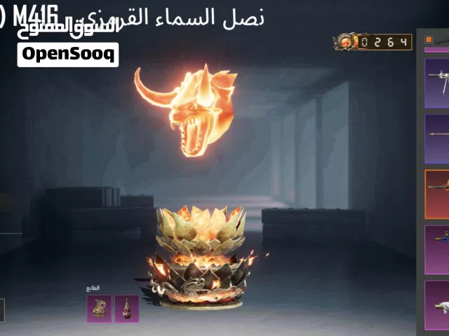 Pubg Accounts and Characters for Sale in Dubai