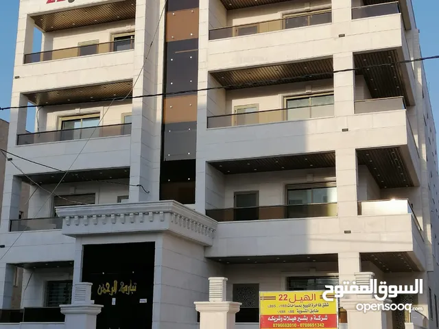 205m2 4 Bedrooms Apartments for Sale in Irbid Al Hay Al Janooby