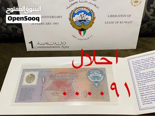 للبيع عملات قديمه متنوعه