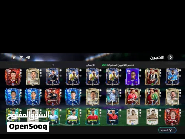 Fifa Accounts and Characters for Sale in Gharyan