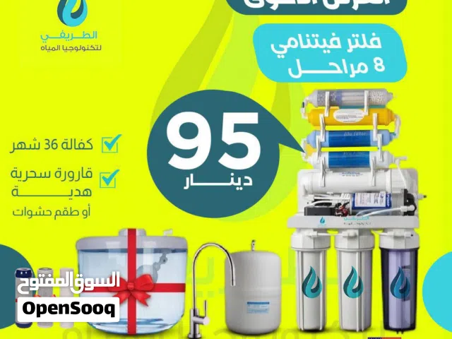 فلاتر ماء RO منزلي 8 مراحل تايون وفيتنامي