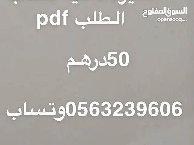 سيره ذاتيه