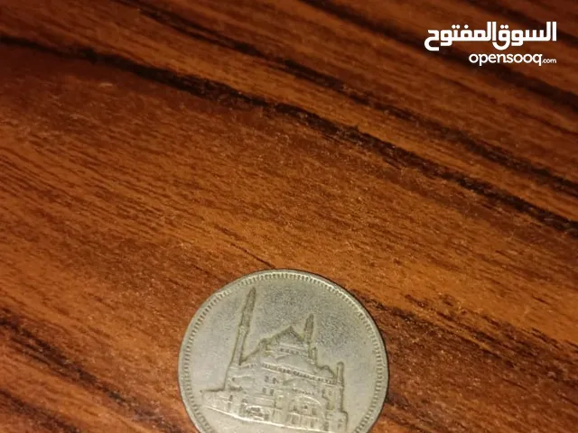 عملات مصريه قديمه تباع لاعلي سعر