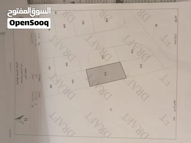 اراضي للبيع عدد 2 نمرة للبيع مع بعض بعرف 36000 فقط