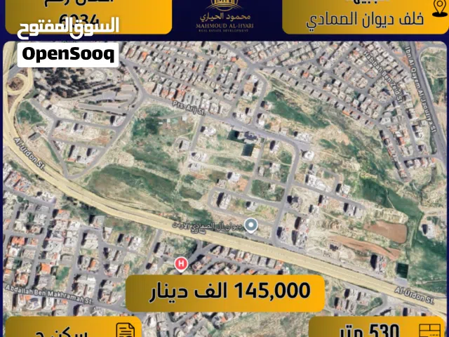 Residential Land for Sale in Amman Jubaiha