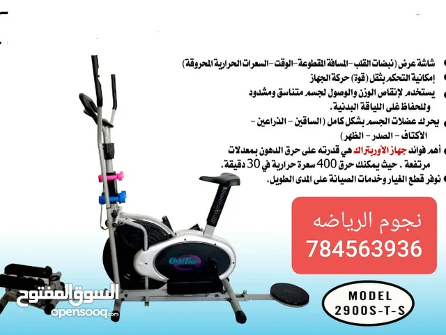 سيكل رياضي بدون كهرباء