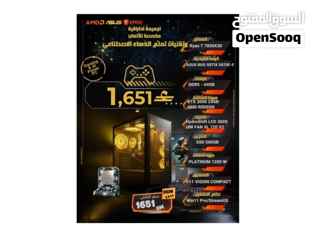 كمبيوتر العاب وتعلم تقنيات الذكاء الاصطناعي
