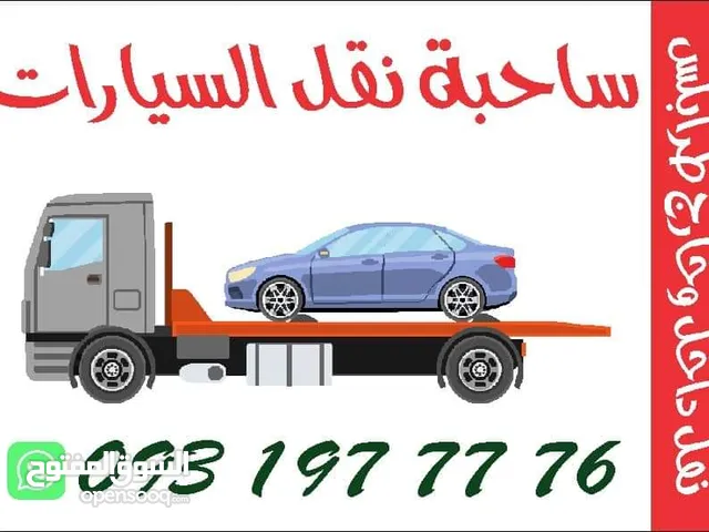 Flatbed Iveco 2000 in Tripoli