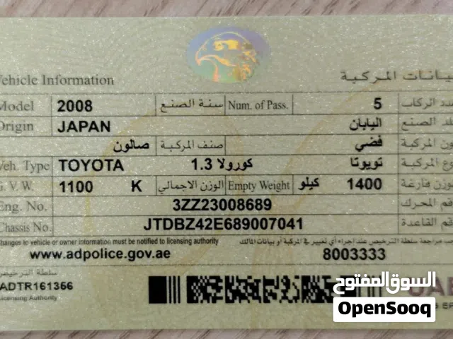 2008 تويوتا كورولا LE
