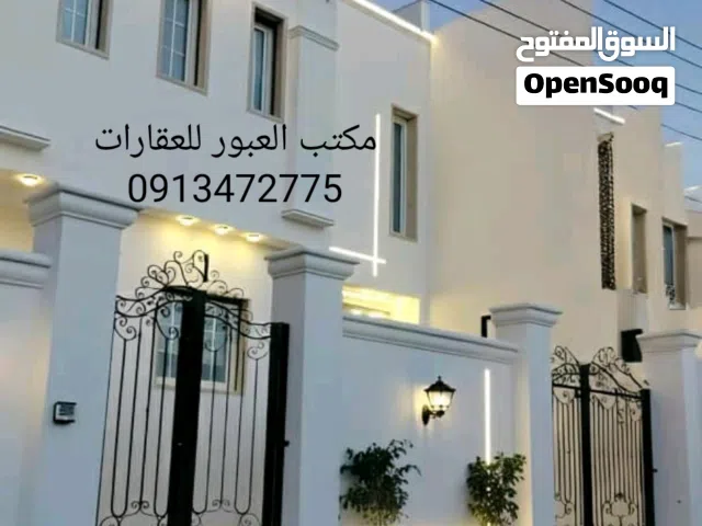 فيلا جديدة بناء حديث تشطيب  ممتاز دورين للبيع في عين زارة الحمودات