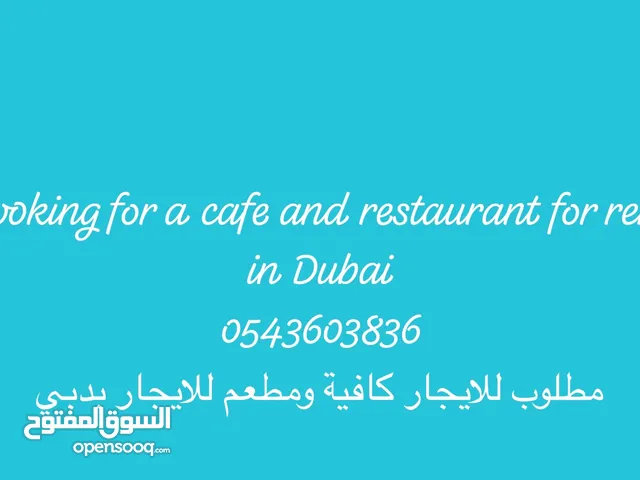 Furnished Restaurants & Cafes in Dubai Deira