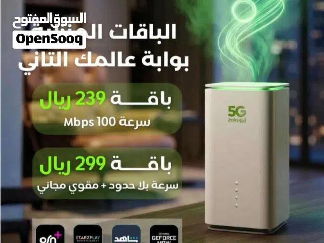 مودم هواوي راوتر 5جي فايبر هو ماكس