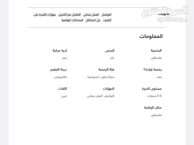 عطاالله محمد الدراغمه