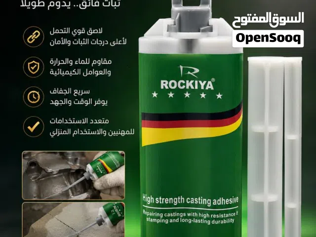 جودة لا تُضاهى، قوة تثبيت أسطورية!