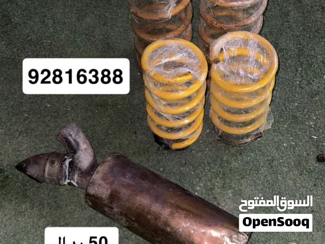 مستلزمات فتك