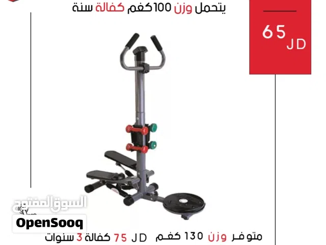 جهاز ستيبر الأصلي كامل الإضافات  تمرين كارديو وحرق دهون مع مقابض وأشرطة مقاومة للمنزل