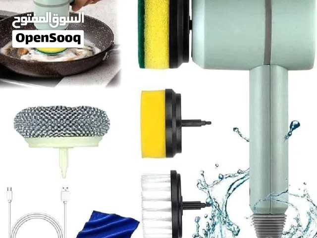 مفرمة متعددت الإستعمال