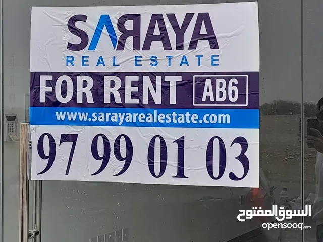 SR-MQ-428 Shop to let in mawaleh South