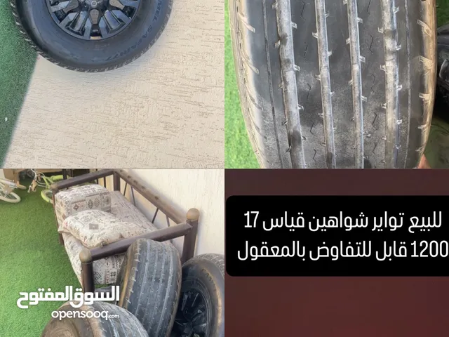 تواير شواهين مديل 2024