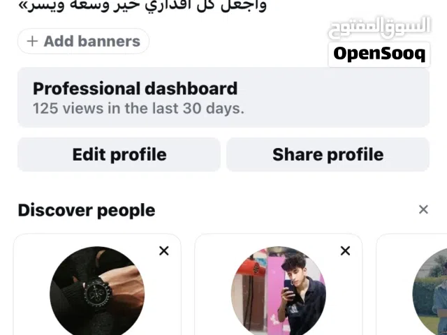 حساب انستا