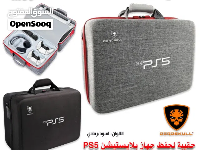 حقيبة لحفظ جهاز بلايستيشن PS5 Bag