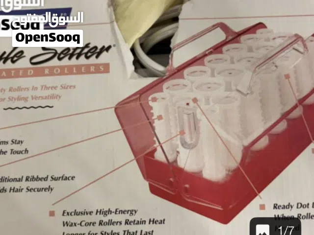 لفافات حرارية للشعر