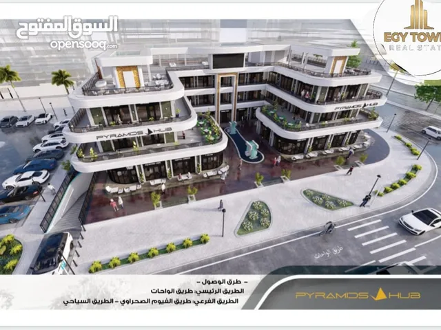29 m2 Shops for Sale in Giza 6th of October
