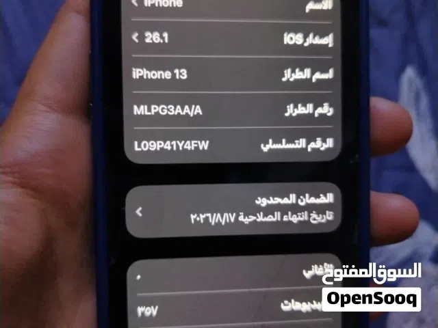 Apple iPhone 13 128 GB in Maysan