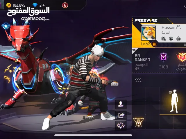 Free Fire Accounts and Characters for Sale in Muscat