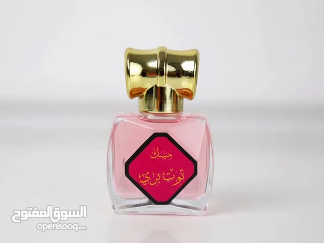 مسك الطهارة بعدة انواع عطور بتجنن متوفر بـ نكهات مختلفة بأسعار مختلفة عروضنااا بتجنن