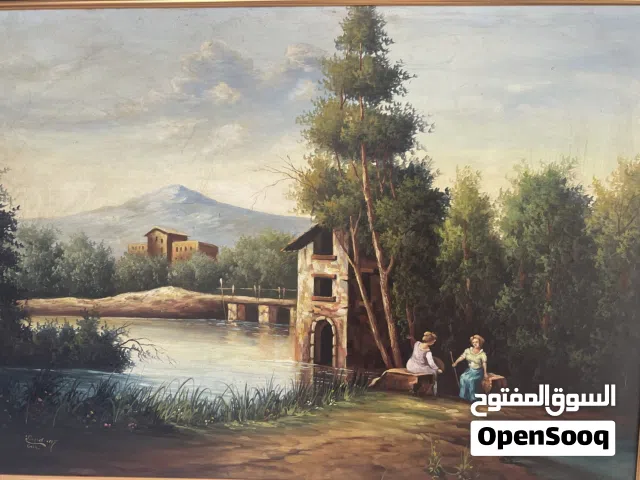 الغابة السعيدة
