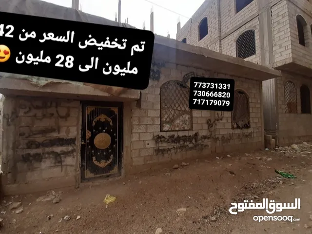 2 m2 3 Bedrooms Townhouse for Sale in Sana'a Hezyaz