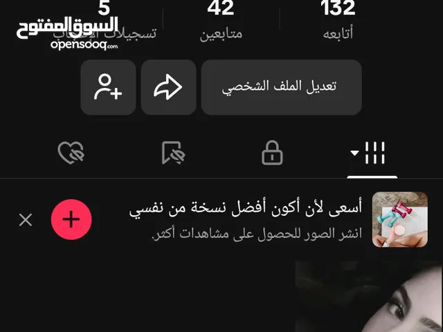 Social Media Accounts and Characters for Sale in Buraimi