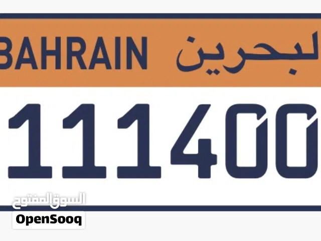 للبيع ارقام بيكب سعر شامل التحويل و التملك