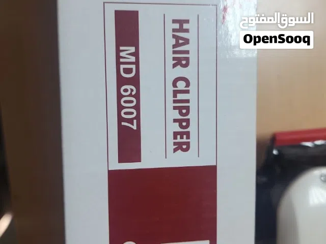 مكينة حلاقة