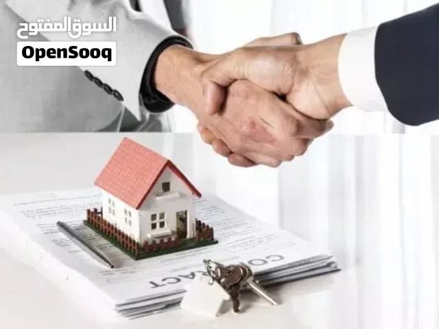 اسم عمل عقاري