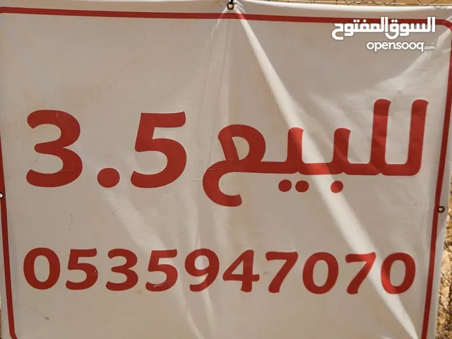Mixed Use Land for Sale in Hebron Ad-Dhahiriya