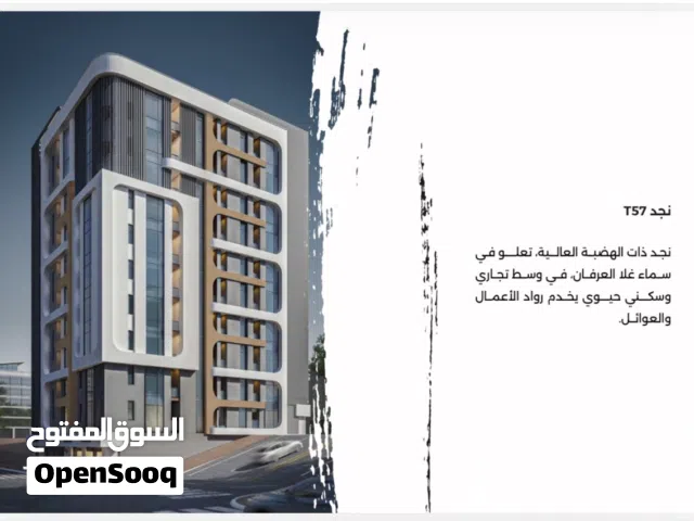 شقة سكنية قيد الإنشاء ف مسقط _بوشر_ غلا العرفان _ اجدد مشاريع تثمير العقارية