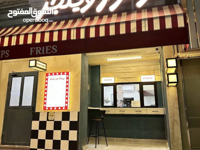 فرصة مطعم برجر وأجنحة + عربة مناسبات  الإيجار 35 الف (50000 الف ريال شامل كل شي)