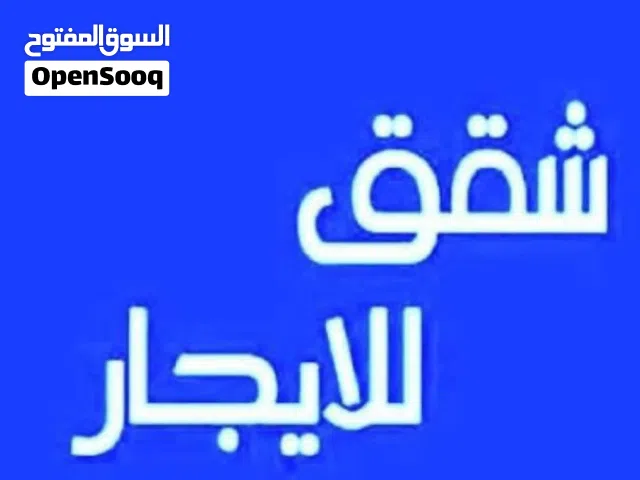 عروض مميز للايجار موقع كرادة