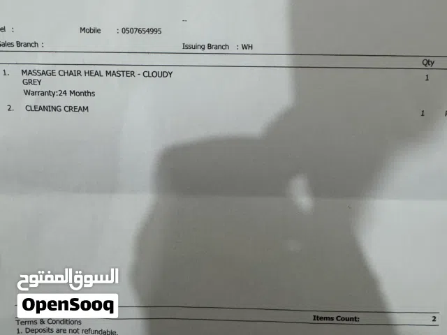 كرسي تدليك براند زيرو جديد استخدام خفيف جدا