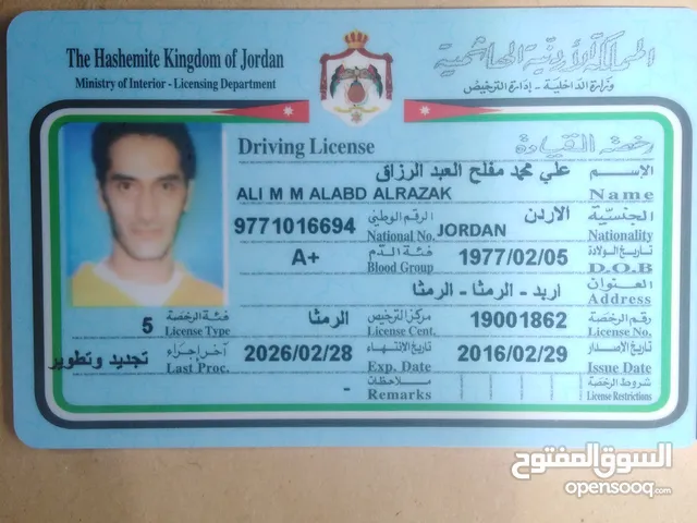 member164760388516