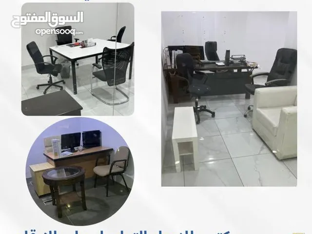Furnished Offices in Hawally Hawally