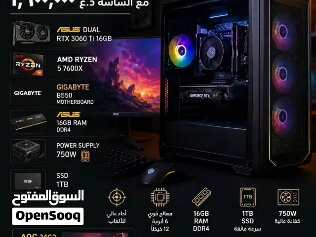 حاسبه كيمنك للبيع