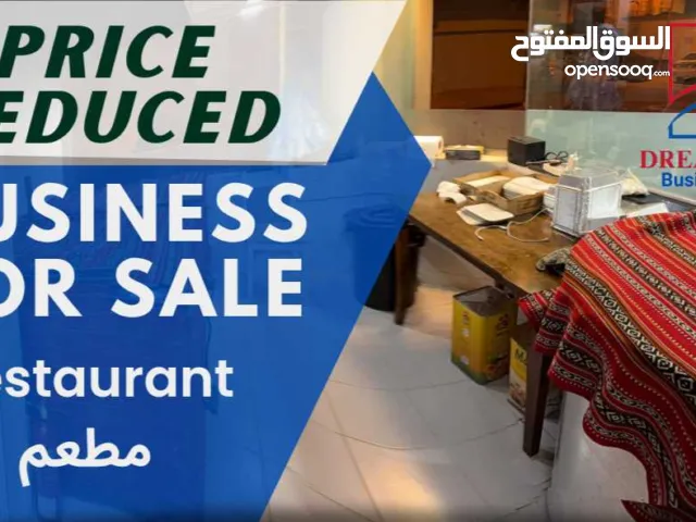 Restaurant with Equipment for Sale – Bukhari Rice in Sitra Al Kharijiya