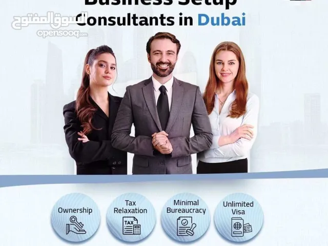 تأسيس و تجديد شركات