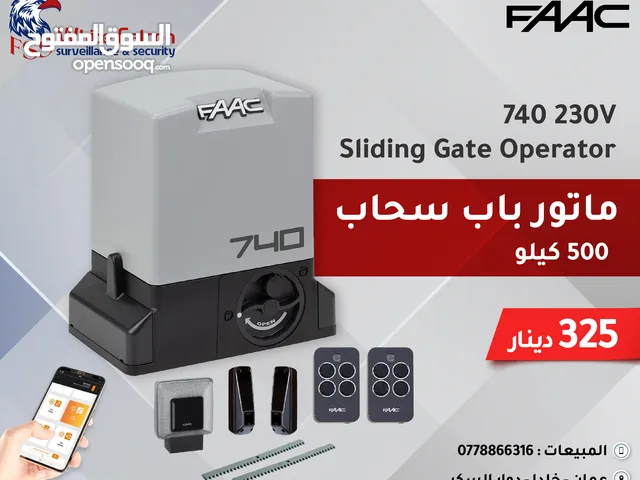 مشغل بوابة منزلقة 740 230V Sliding Gate Operator FAAC