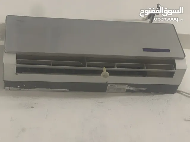 كندشن دايكن ياباني حامي بارد مثل الثلج
