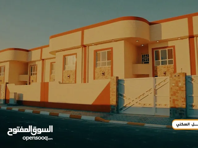 عروض متفرقة في مجمع الامل السكني